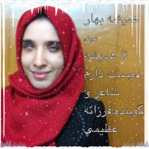تصویر یک خانم به همراه واژگانی در بالا و پایین عکس