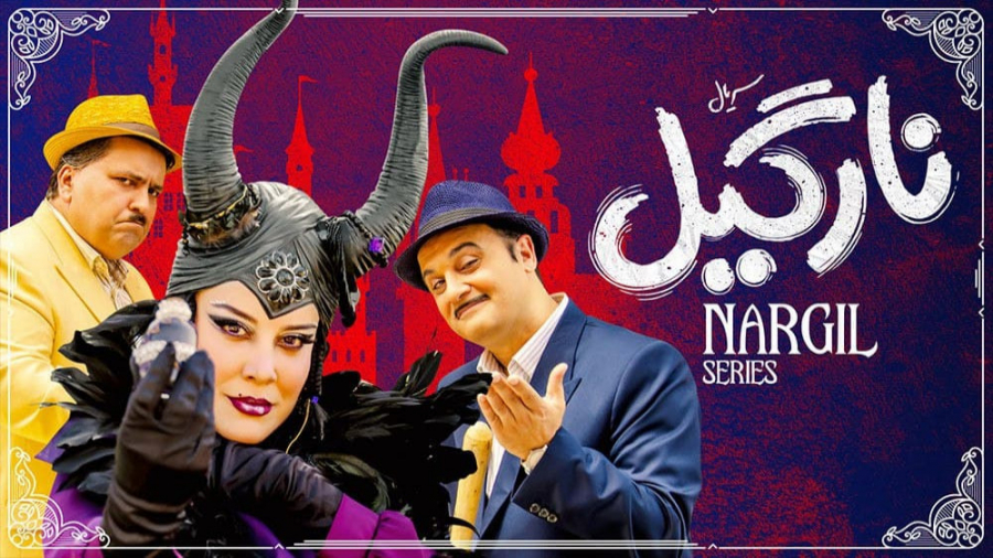 سریال توضیح دار نارگیل