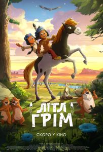 انیمیشن توضیح دار یاکاری، در سفری هیجان انگیز