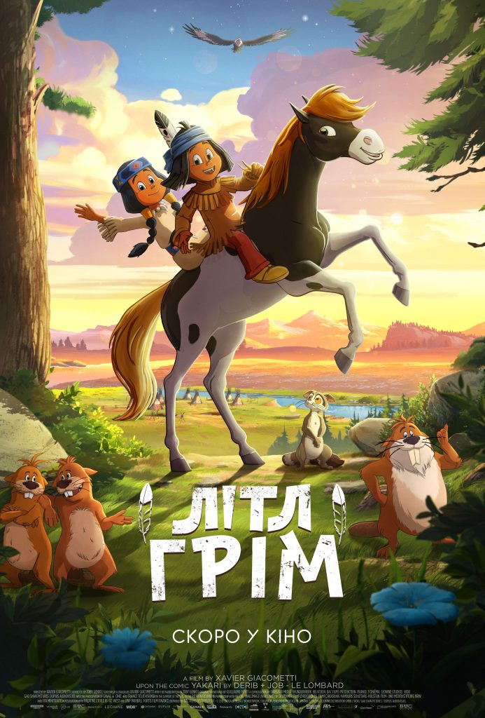 انیمیشن توضیح دار یاکاری، در سفری هیجان انگیز